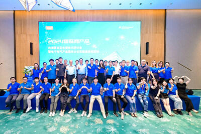 TüV萊茵攜手涂鴉智能舉辦物聯(lián)網(wǎng)產(chǎn)品出海要求及合規(guī)技術(shù)研討會 TüV萊茵攜手涂鴉智能舉辦物聯(lián)網(wǎng)產(chǎn)品出海要求及合規(guī)技術(shù)研討會